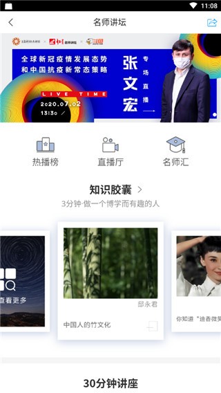 昆明市图书馆 1