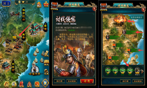 我在大清当皇帝手游 2