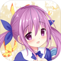 火影免费版