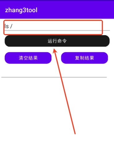 张三工具箱最新版