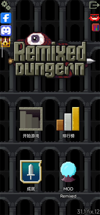 混血地牢无敌版 1