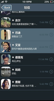 失踪的萨拉中文版 1