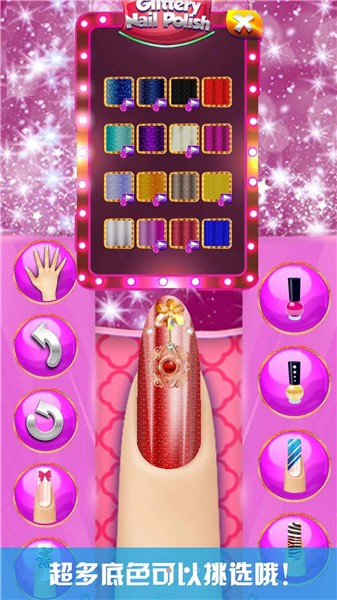  芭比小公主美甲沙龙游戏 1