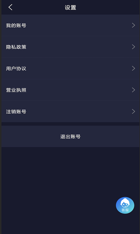 轻草APP 1
