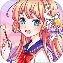 画画板小助手免费版