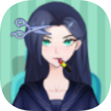 解压造型师游戏