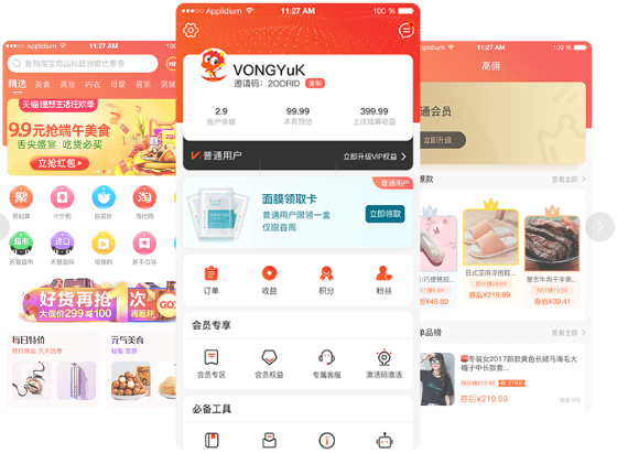 淘领地app 1