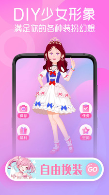 花甜app 1
