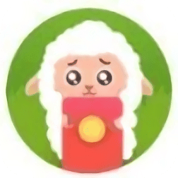 天天养羊场游戏