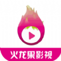 火龙果影视官方正版