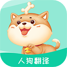 宠物人狗翻译最新版 v5.8.8