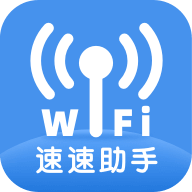 速速WiFi