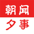 朝闻夕事app