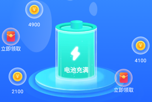 充电至尊宝app 1