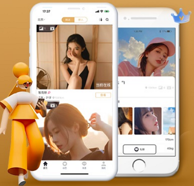 奢伴app高端社交 1