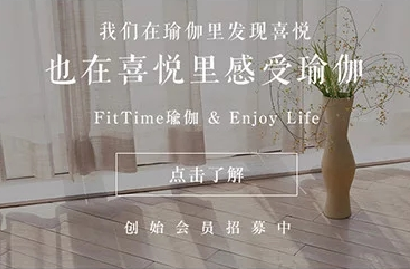 瑜伽TV手机客户端app 1