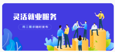 霖珑乐接活app 1