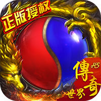 红日战神