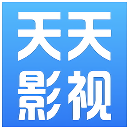 天天影视电视剧免费播放