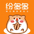 纷多多拼团app