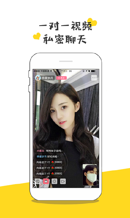 安卓千层浪app 1