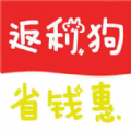 返利狗app
