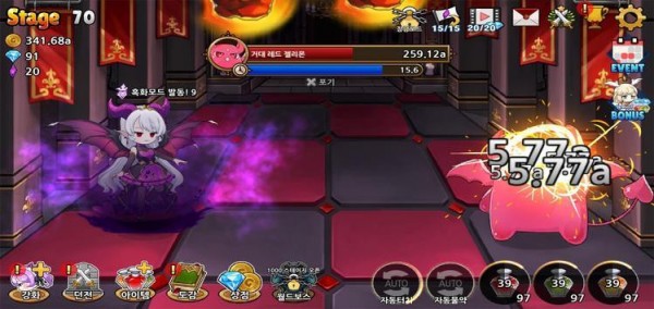 种植魅魔最新版 截图