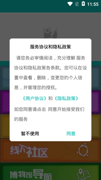 纸文化博物馆 1