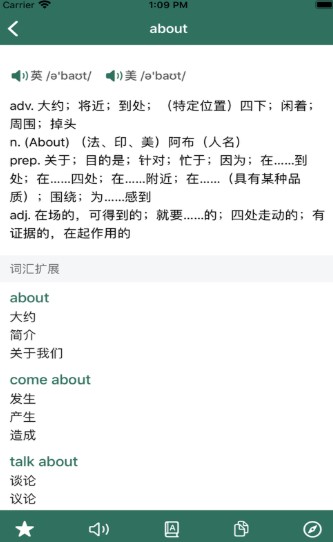 羊毛英汉词典 1