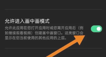 洋葱漫画软件下载安装 1