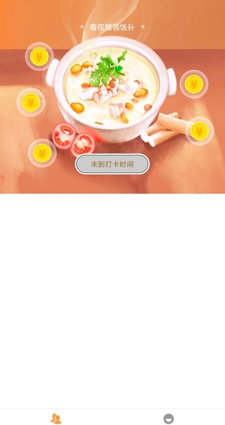 爱乐宝app 1