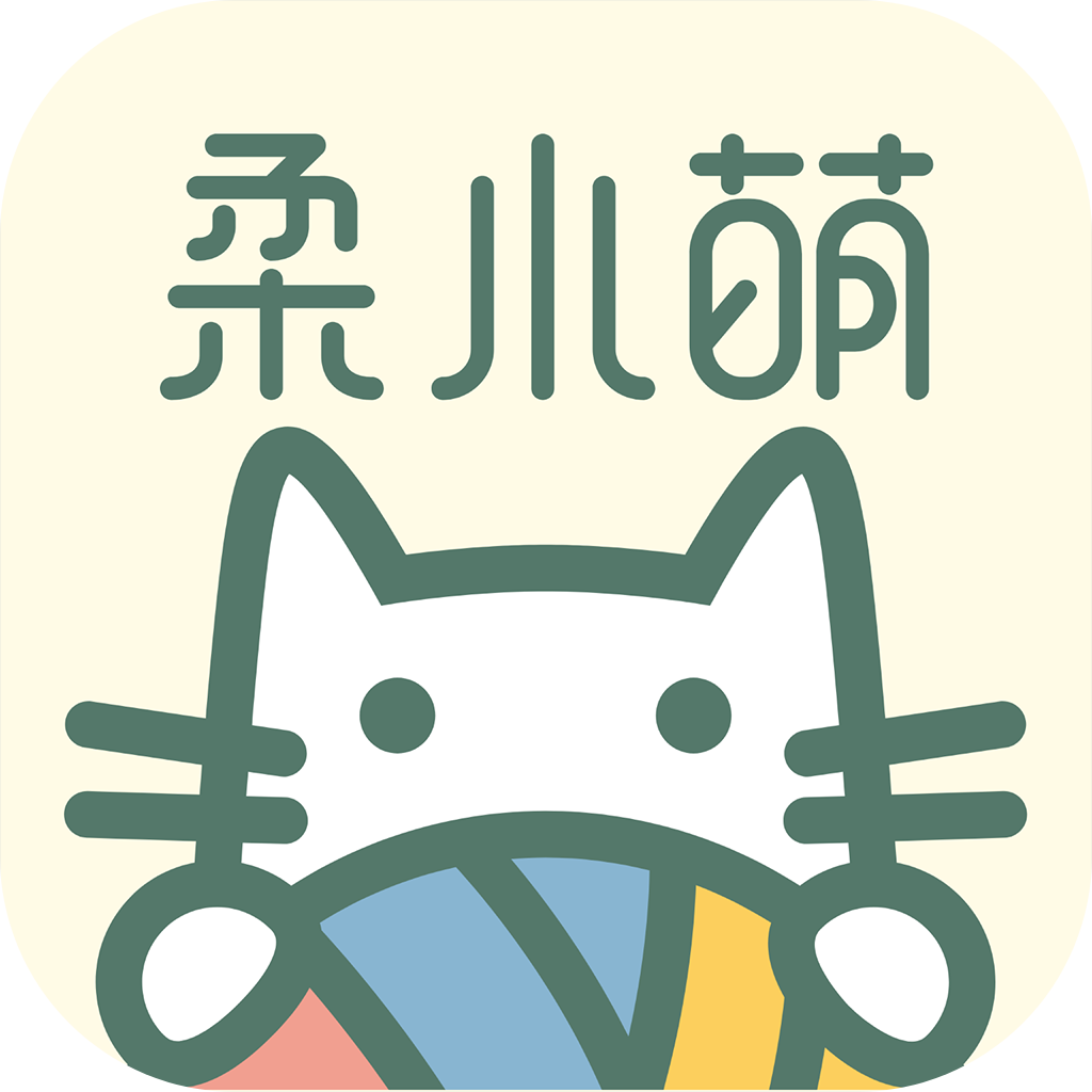 柔小萌APP