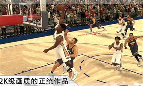 NBA2K手游 1