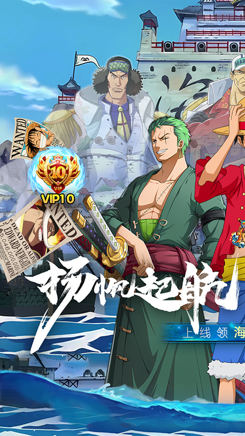 龙之岛游戏中文版 1