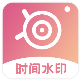 维美时间相机Pro app