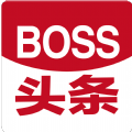 BOSS头条APP