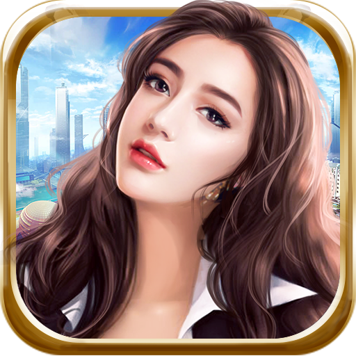 商战创世纪游戏