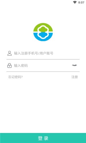 赛客公寓app 1