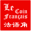 法语角安卓版