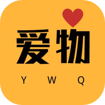 爱物闲置appv1.2.0
