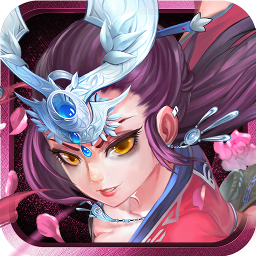 魔足学院内购版