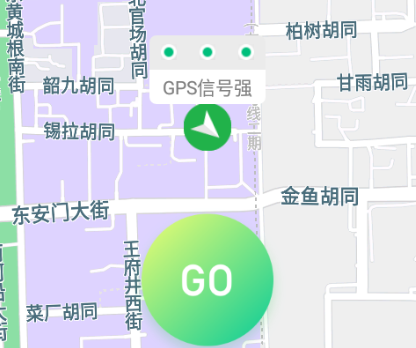 WearPro智能手表app 1