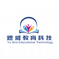 煜威教育