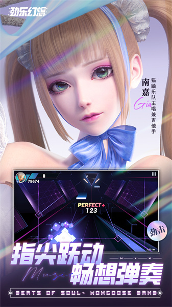 劲乐幻想最新版 1