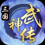 神戟之灵测试版