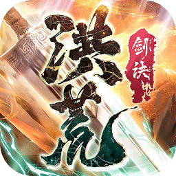 一念飞仙手游