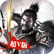名将传说内购版
