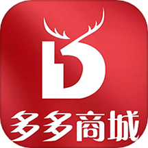 多多商城