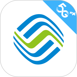 中国移动手机营业厅app客户端 v8.2.0