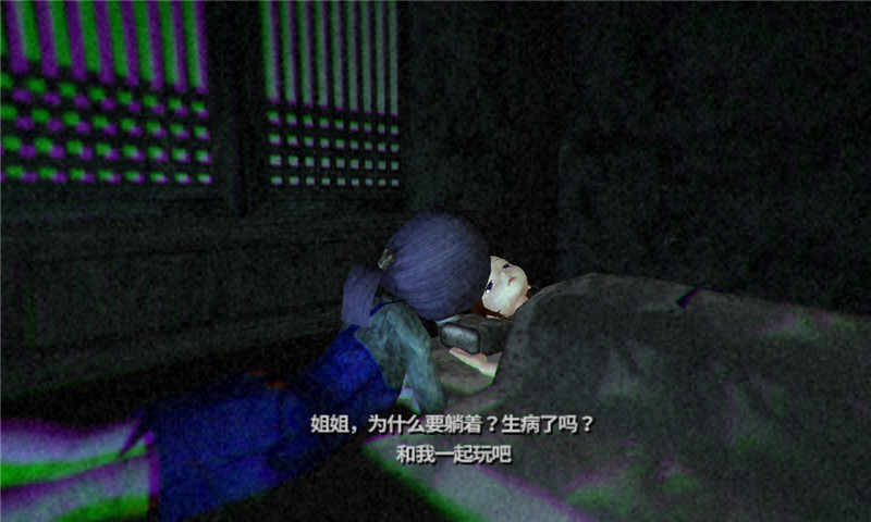恐怖高校蝶澈妖 1